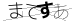 CAPTCHA